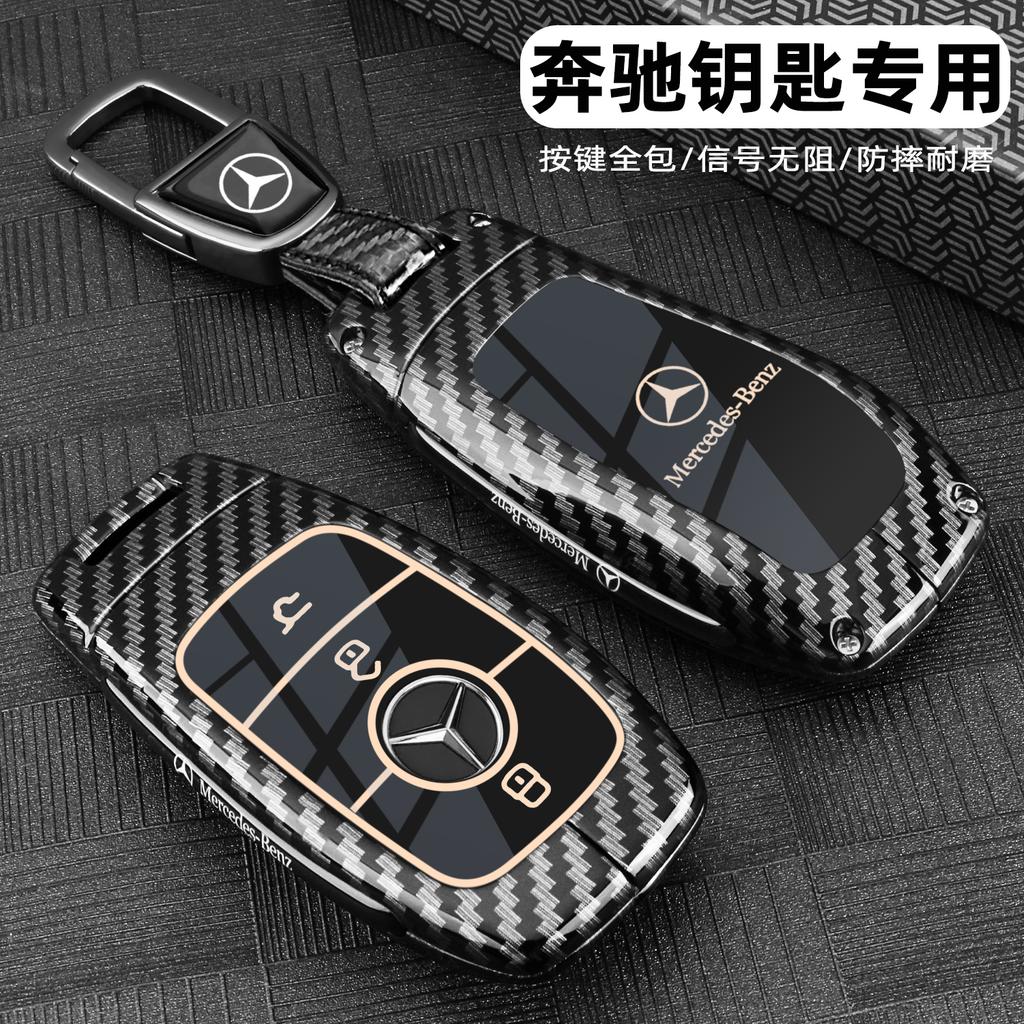 PNR1 Carbon Fiber Look Silicone Remote Car Key Case Cover Shell Keychain for Mercedes Benz A C E S Class W203 W204 W212 W213 W176