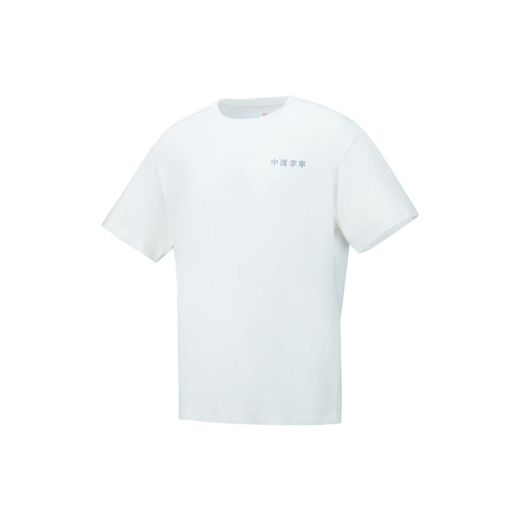 Li Ning Mønster Park Ryggtrykk Rund Hals Kort Ermet T-skjorte Unisex T-skjorte Hvit AHST141-1