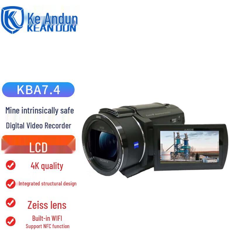 

Intrinsically Safe Mining Digital Camera (CN version)