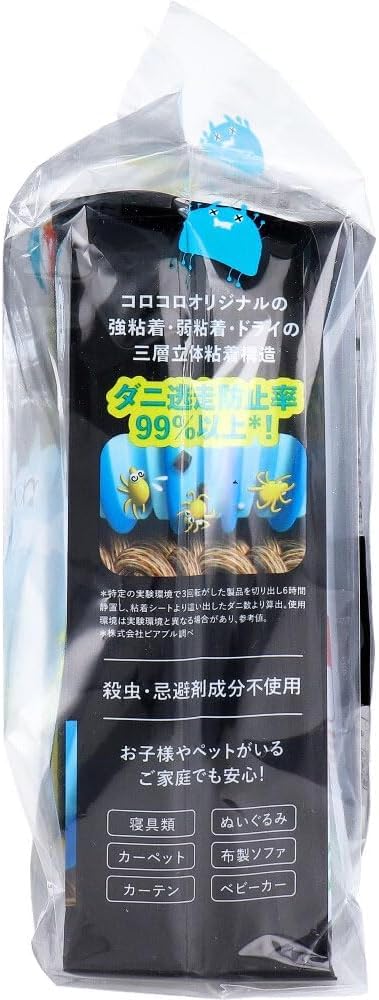 Nittoms In Stock: Roller Dust Mite Cleaner, Spare Tape (2 Rolls), Main Unit Set