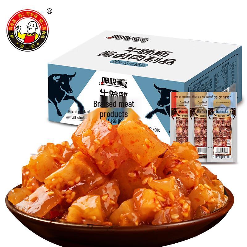 Sha Er Ge Beef Tendon Snack Mix