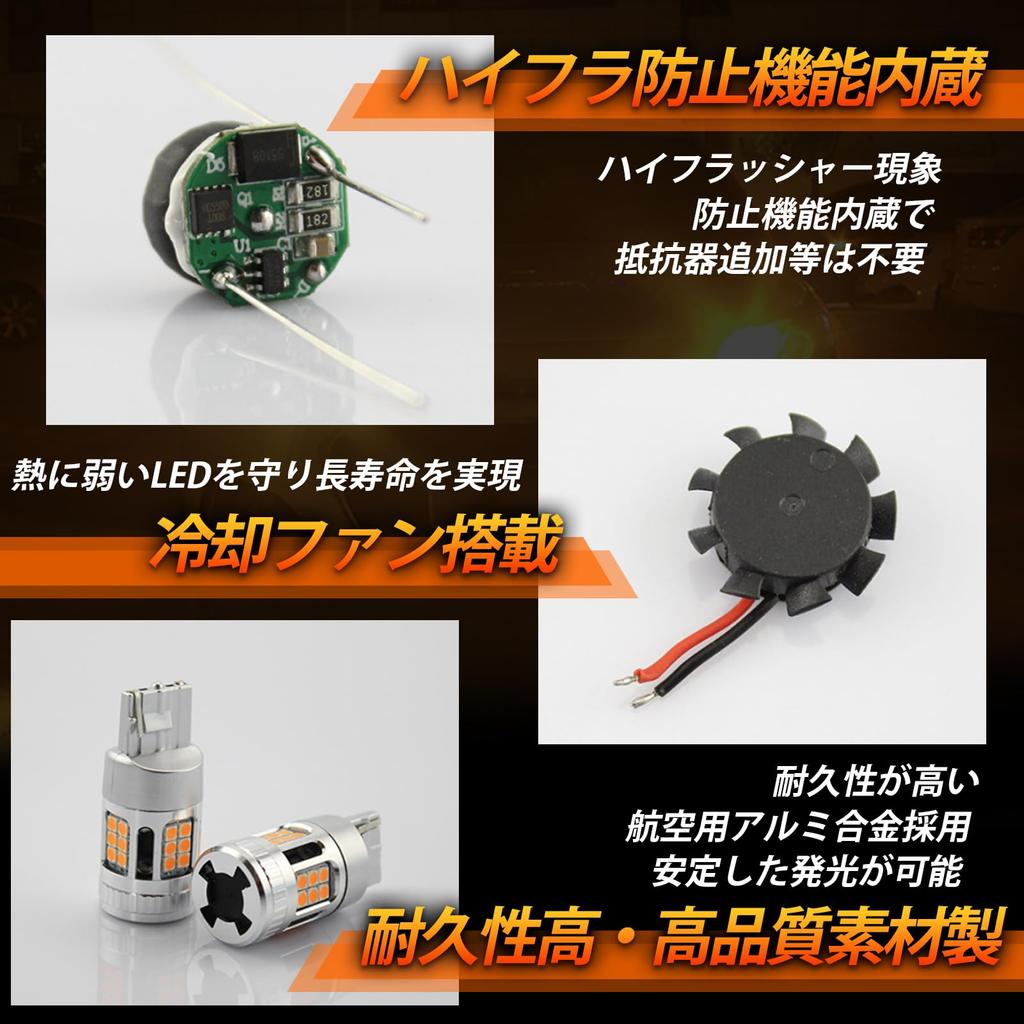 RiNan. LED žárovka blinkru T20, Jednopólová, Oranžová, Vysoká ochrana proti blikání, Vestavěný rezistor, Vybavená