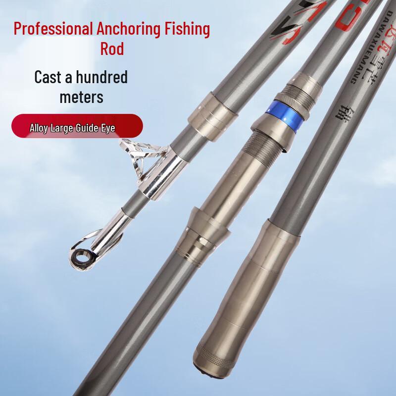 iosn Super Hard Carbon Anchor Fishing Rod