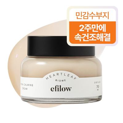 Epilow Houttuynia Cordata Biome Moisture Soothing Cream 70ml, 1 Unit