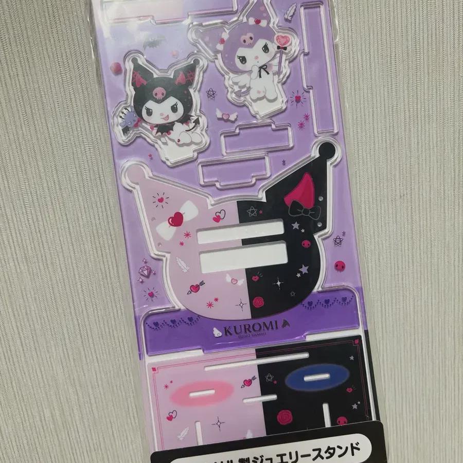 

Kuromi Ichibang Kuji Acrylic Stand