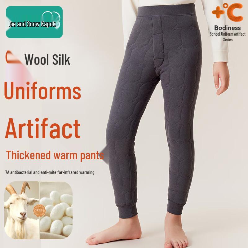 Snow Cotton Kids  Unisex Wool & Silk Blend Thermal Fleece-Lined Pants 110