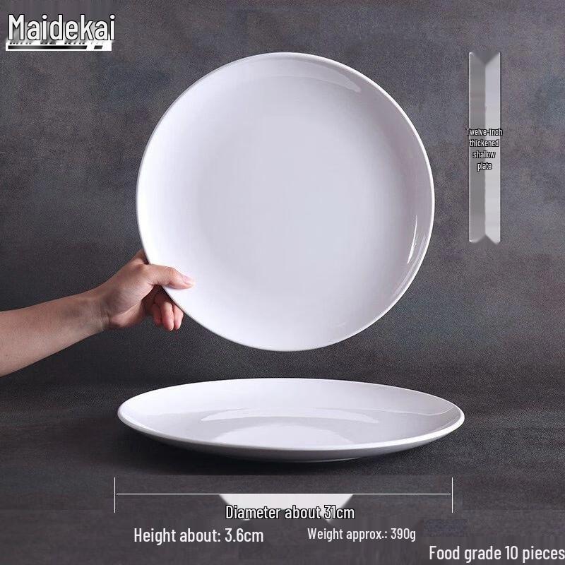 Maidekai A5 Food-Grade Melamine Round Shallow Plate 12 inch (31cm)