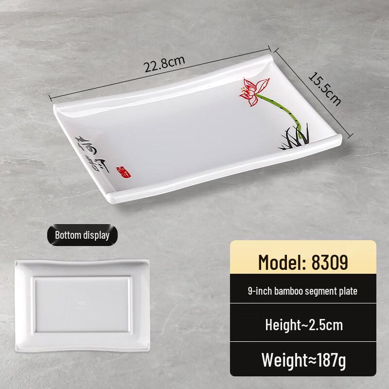 YiLan Commercial Melamine Bamboo Plate