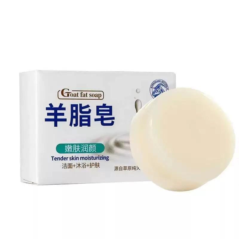 

Gentle Skin Cleansing Multifunctional Deep Cleansing General Purpose Sheep Fat Soap tallow soap