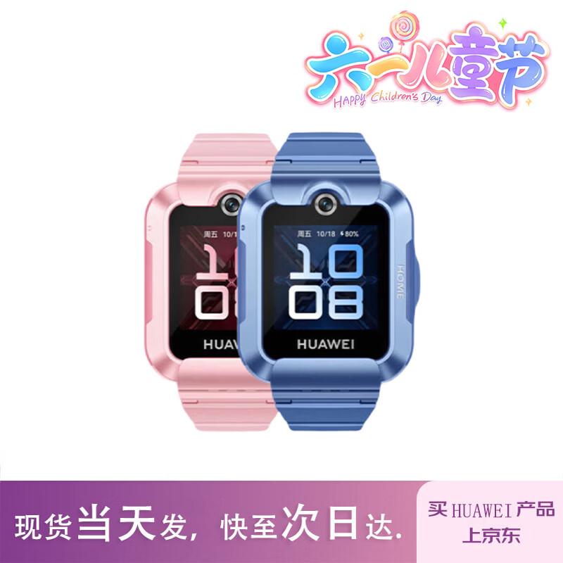 

HUAWEI Kids Watch 5 New Edition (CN version)