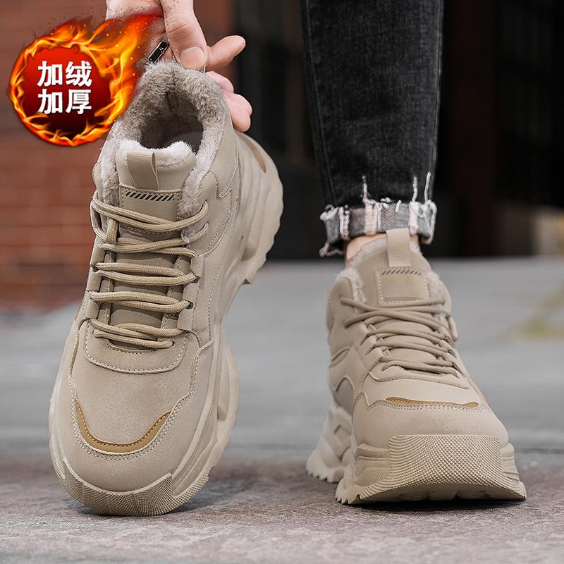 High-top Men's Winter Thick-soled Fleece Warm Casual Shoes Men's Anti-slip Work, Sports, Labor Protection and Workwear Shoes