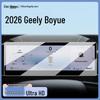 Tempered Glass Screen Protector for 2026 Geely Boyue Navigation Display