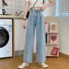 Lace-edged High-waisted Jeans Women's Wide-leg Pants Loose Straight Dad Pants Vintage and Thin Pants