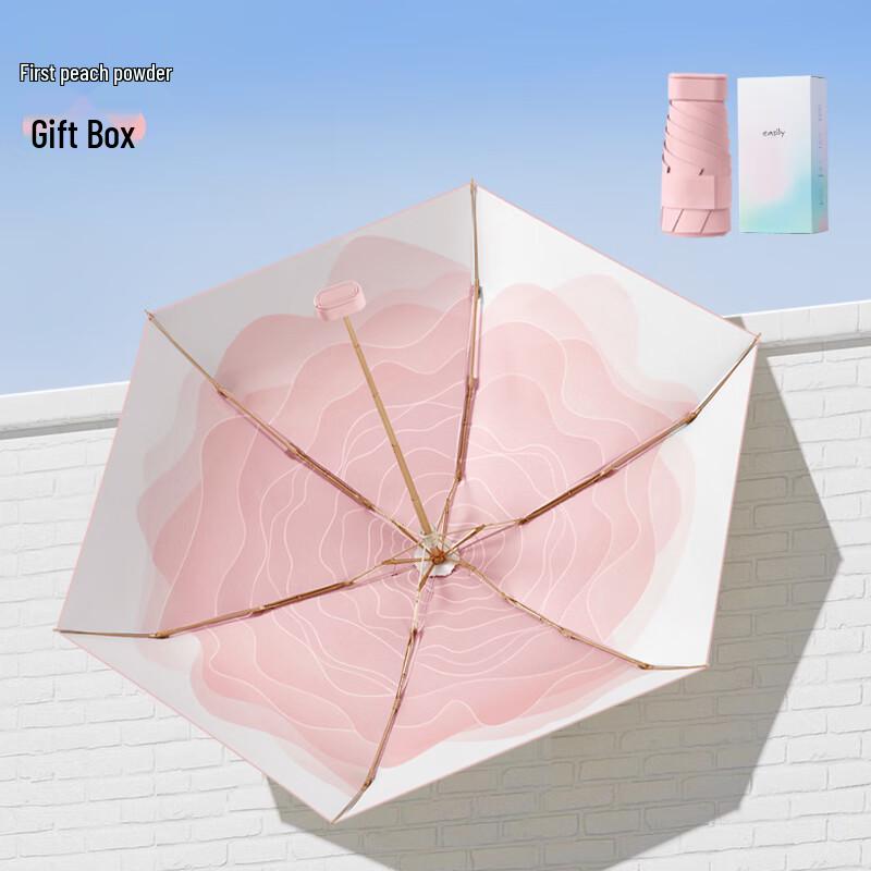 

Easily Six-Fold Gradient Compact UV Umbrella