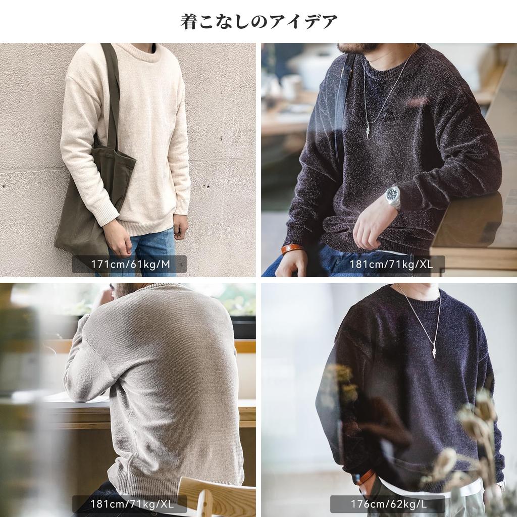 MADEN Chenille and Stylish for Easy to Match Perfect for Social and Men's Sweater Warm, Comfortable, Winter. Design. Campus, Business, Parties,