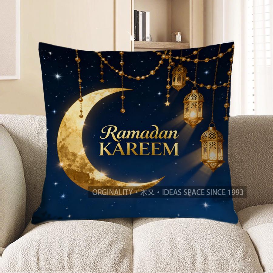 2D Ramadan Kareem Moon & Lantern Throw Pillow Pattern Cushion Cover Suitable For Sofa Bedroom Car Pillow Cover