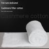 Aquariumfilter: Handgerissene Kaschmir-Baumwolle – Hochtransparenter Wasserreinigungsschwamm