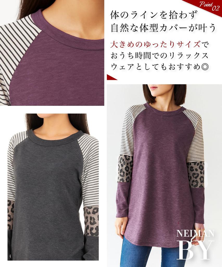 Neiman by Long Sleeve Loose Perfect for Spring and Size XL Women's T-Shirt, Fit, Autumn, Loungewear, Black, (5A-N05-BKXL)