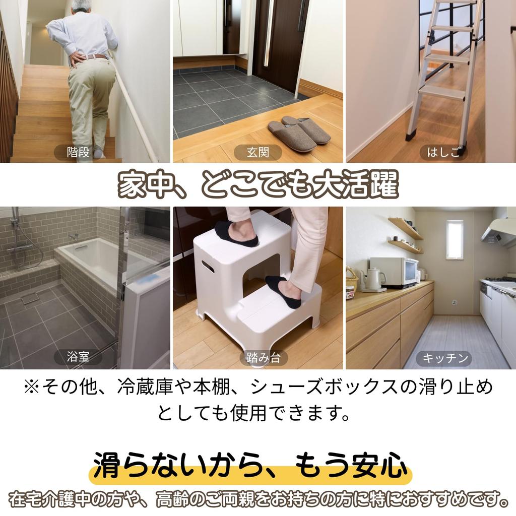 Treppe aus PEVA und für und Verhindert und Schützt Haustiere und Innen-Etagenbett und Mehr Breit x 5m Anti-Rutsch-Band, Transparent, Rutschfestes Material, Weich,