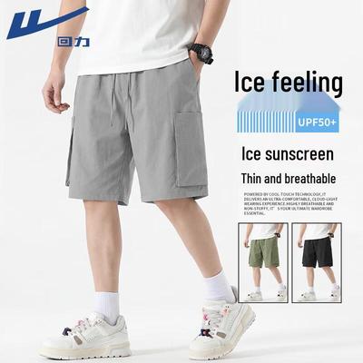 Men's Summer Casual Outdoor Drawstring Shorts