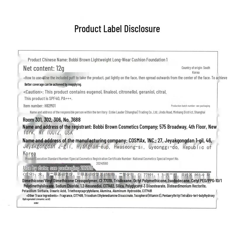 Bobbi Brown Long-Wear Cushion Foundation