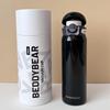 Beiyipin Bear Kids Direct Drink Thermos Bottle