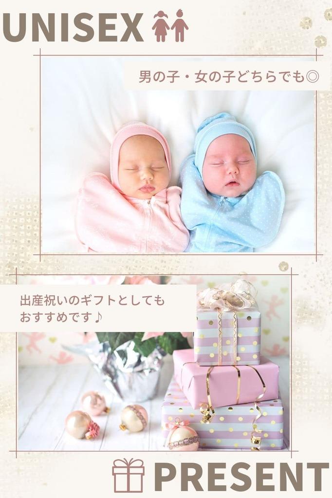 [NPH] Angel Wings for Babies (Perfect for Half Birthdays and Sleeping Art)