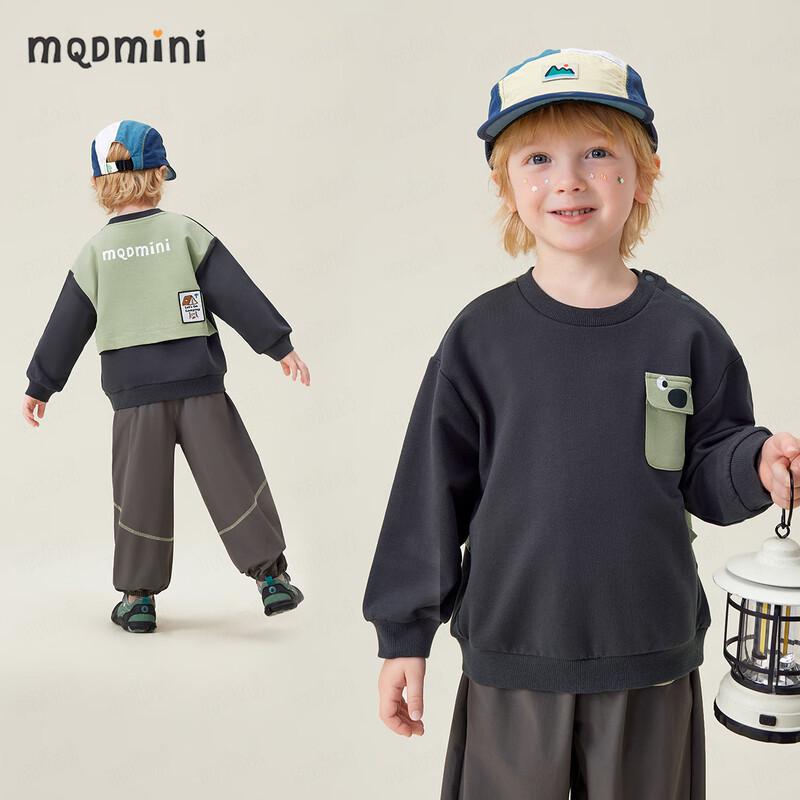 MQDMINI Boys' 5A Antibacterial Outdoor Sweatshirt