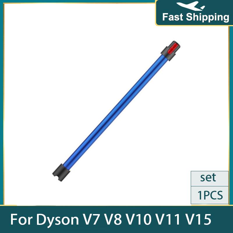 Quick Release Wand Tube Extension Wand for Dyson V8 V7 V10 V11 V15Vacuum Cleaner Replacement Parts Accessories