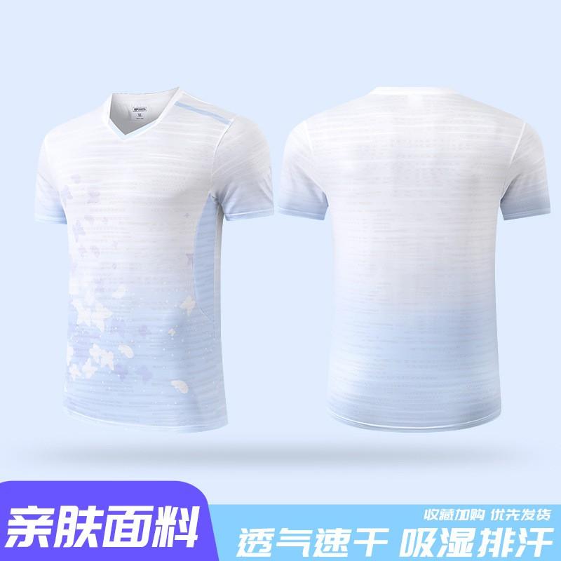 Unisex Badminton Sport Set Training Outfit Men Women Athletic Wear Quick Dry Performance Suit