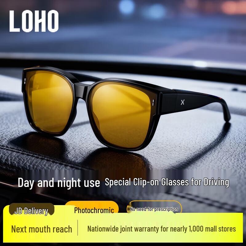 LOHO Myopia Polarized Over-Glasses Day/Night Driving Sunglasses