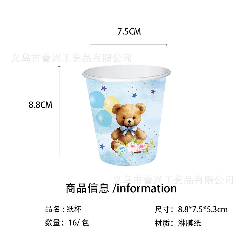 Bear Theme Party Tableware Paper Plates Tissue Supplies Children'S Teddy Bear Theme Birthday Disposable Party Decoration