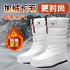 Customized New Northeast Thickened Women's Large-size Warm Medium Cotton Boots, Winter Snow Boots, Non-slip Casual Large Cotton Shoes