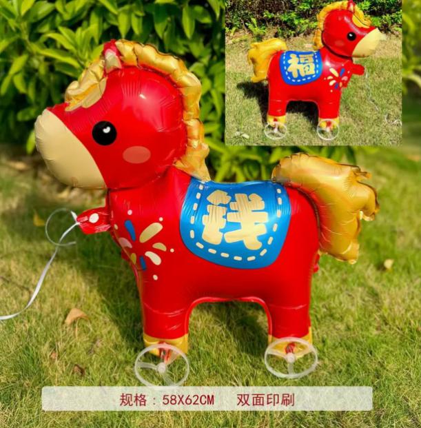 Inflatable Animal Cart with Wheels for Kids - Walking Toy for Toddlers