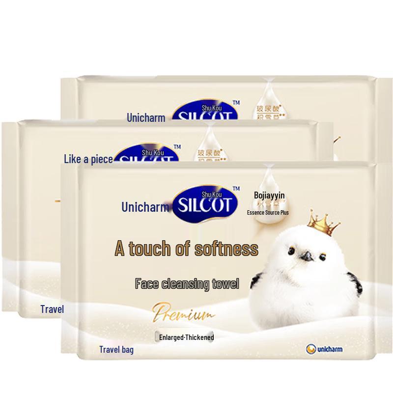 Silcot Hyaluronic Acid Soft Facial Cleansing Towels