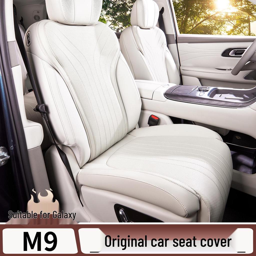 Geely Galaxy M9 All-Season Breathable Seat Covers & Cushions - Interior Modification Accessories