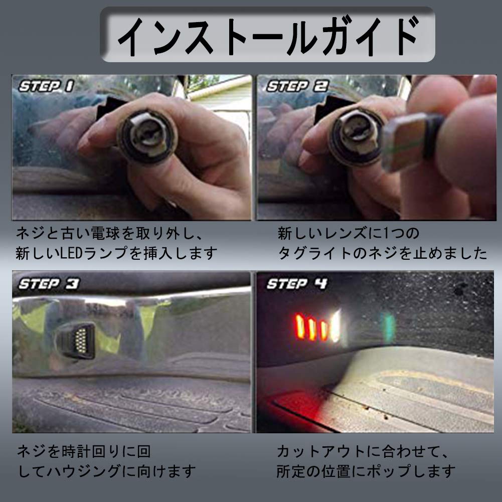 2 Pack LED SMD Red Sequence Light Tube License Plate Light Car Number Light