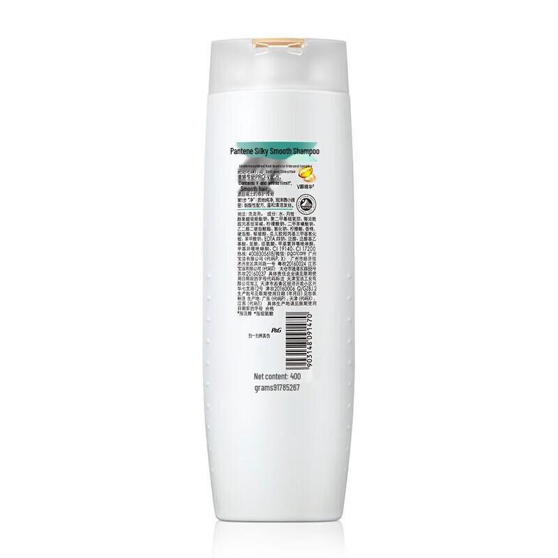 Pantene PRO-V Silky Smooth Shampoo