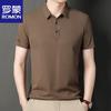 Men's Ice Silk Short Sleeve Polo Shirt