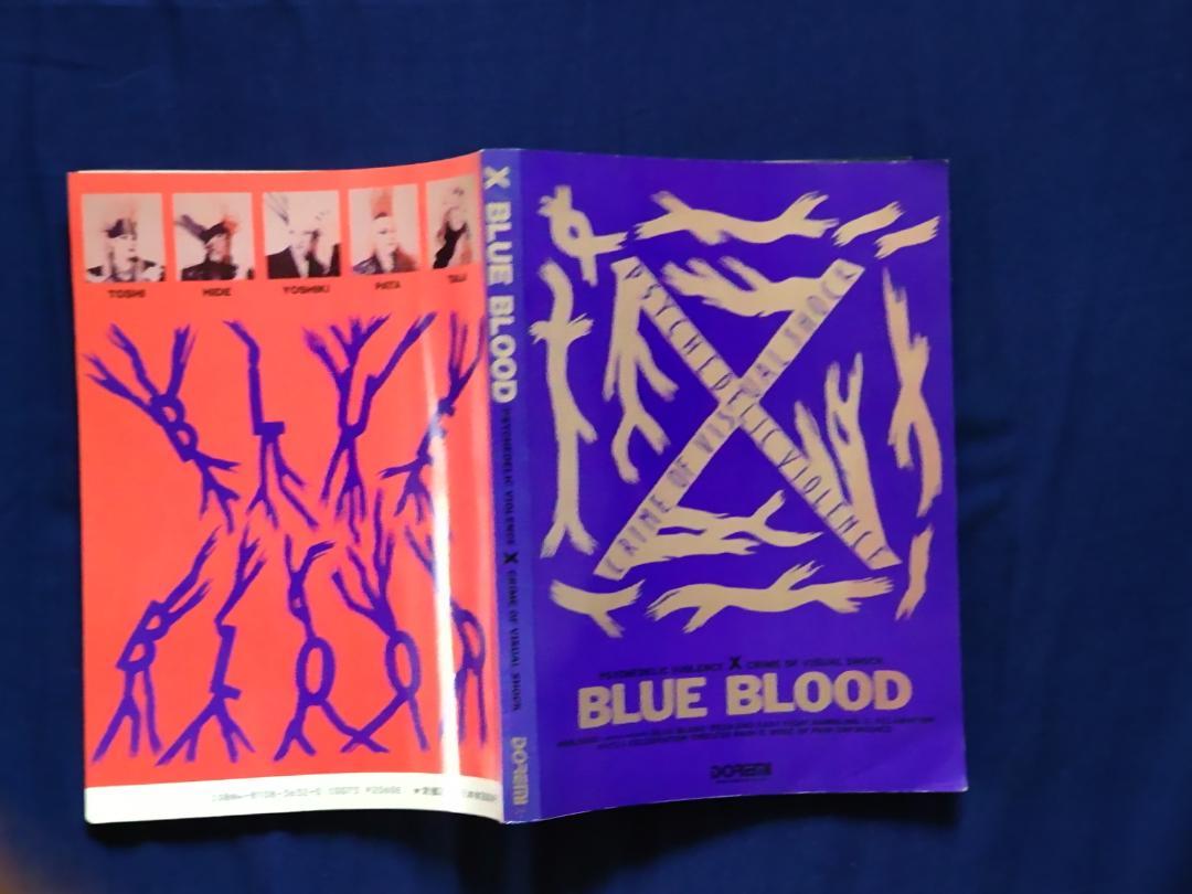 

[USED] X JAPAN / BLUE BLOOD band score