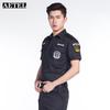 AETEL Men's Security Anti-static Short Sleeve Work Suit