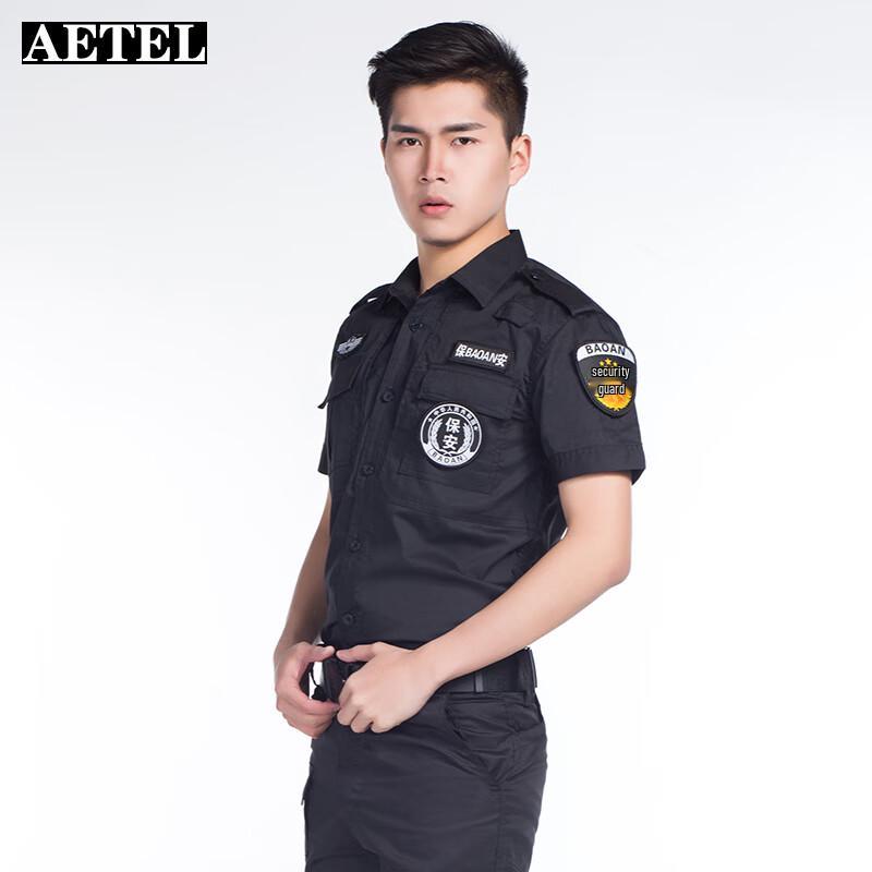 AETEL Men's Security Anti-static Short Sleeve Work Suit