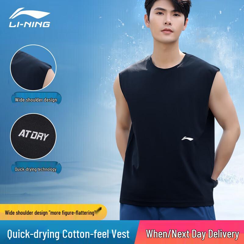 

Мужская спортивная жилетка Li-Ning с функцией быстрого высыхания L