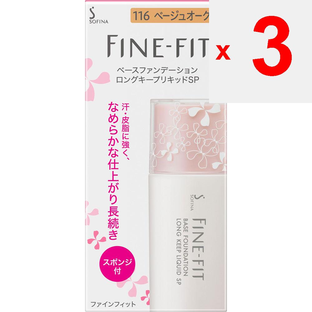 Kao Sofina FINE FIT Sofina Base Foundation Long Keep Liquid SP 116 Beige Ochre Foundation (liquid, Gel, Cream) Use After Conditioning Your Skin with a