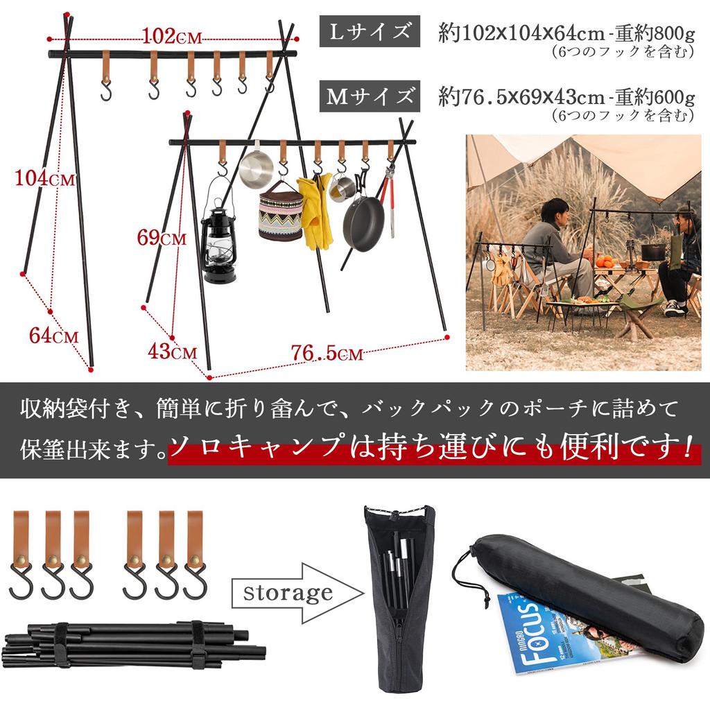 CHENGMAY Lantern Stand Outdoor Folding Shelf Hanging Rack with 6 Leather Hooks, Aluminum, Lightweight Lantern Hanger, Spice Rack, Camping Gear, Indian