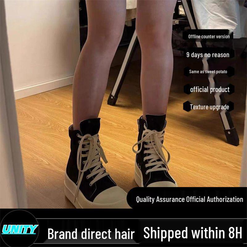 2025 Autumn Women's 7cm Height-Enhancing Thick-Soled High-Top Sneakers - Zhao Lusi Inspired Style