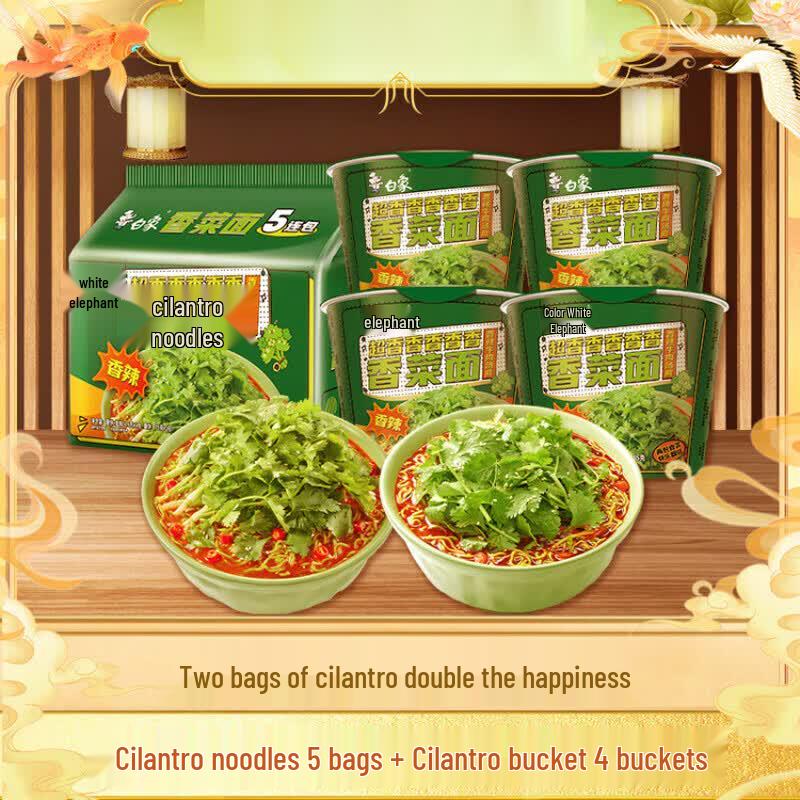 White Elephant Instant Coriander Noodles Combo