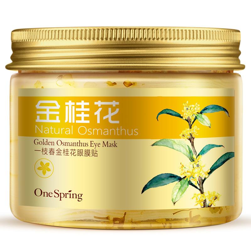 Golden Osmanthus Eye Mask Eye Care Moisturizing Nourishing Eye Patch