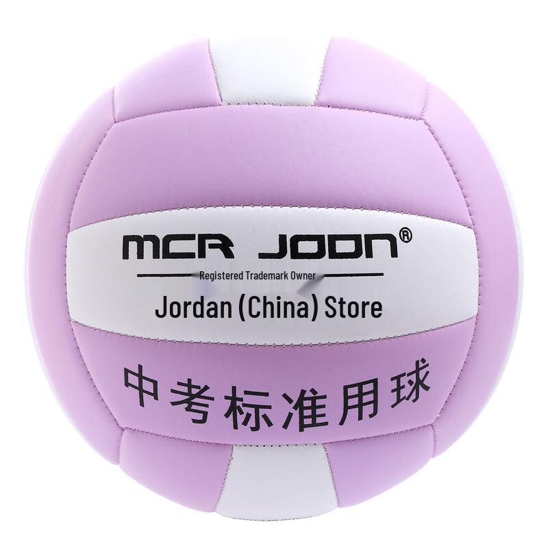 SHXI Macaron Series Size 5 Volleyball