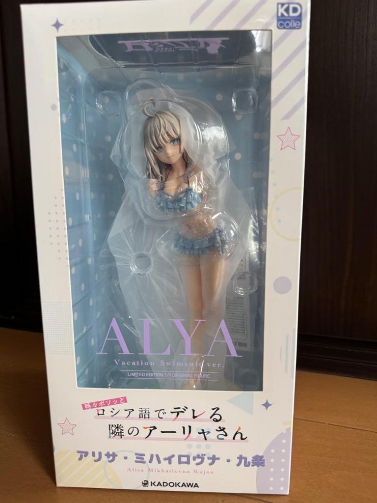 [USED] Arya-san, the girl next door who sometimes whispers in Russian, scale figure Blu-ray